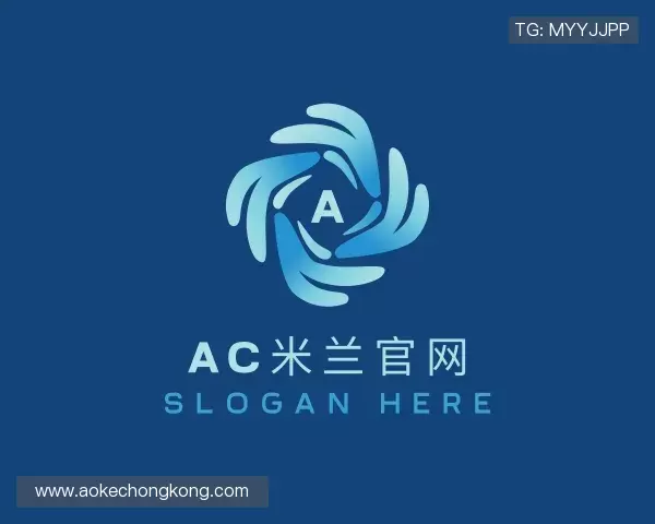 关于ac米兰官网