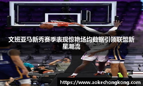 米兰体育官网