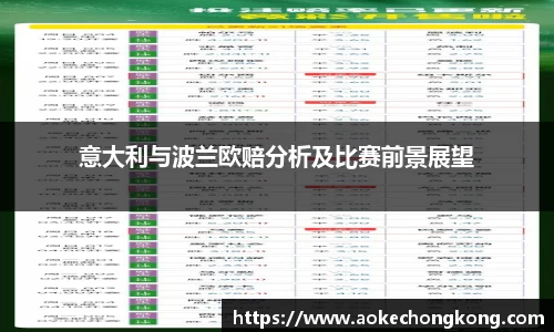 ac米兰体育