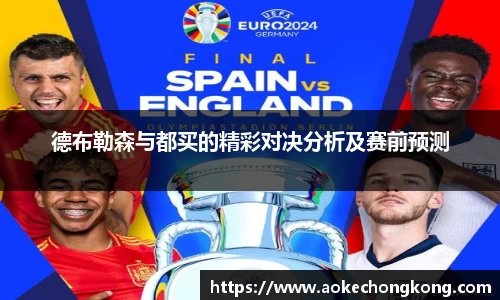 ac米兰体育