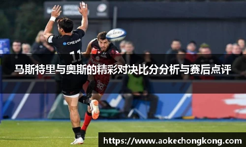 米兰体育